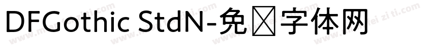 DFGothic StdN字体转换